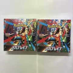 新品未開封シュリンク付 メガブレイブ2box