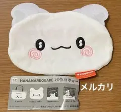 はなまるおばけ　バラエティーコレクション　ふわふわフェイスポーチ　ガチャ