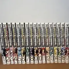 テラフォーマーズ 1〜17巻セット