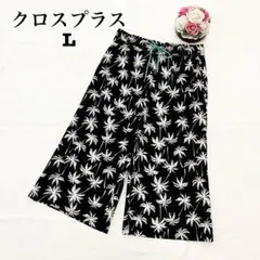 クロスプラス　レディース　ヤシの木柄　ワイドパンツ　ガウチョ　ブラック　Lサイズ
