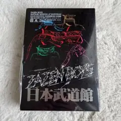 ZAZEN BOYS 日本武道館 ポスター クソデカサイズ ZAZEN BOYS初の日本武道館ワンマン開催、公演時間は3時間超で2部