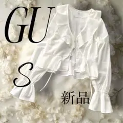 【新品】GU ブラウス シャツ フリル 長袖 ホワイト 白 Sサイズ