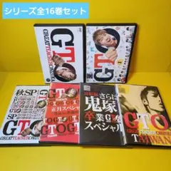 買得 hapi☺︎様フォロワー割 GTO レンタル 16巻 TVドラマ