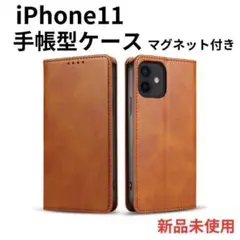 iPhone11 手帳型ケース マグネット付き 高品質 レザーf1501BR11