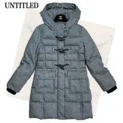 極美品✨UNTITLED ダッフルダウンコート トグルボタン 肉厚 Aライン