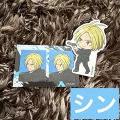サカモトデイズ　ステッカーセット　シン　モディ