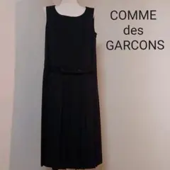 COMME des GARCONS☆プリーツジャンパースカート《新品》