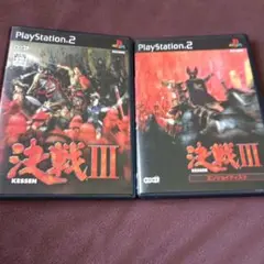 決戦3 エンジョイディスク PS2 ソフト トレジャーボックス