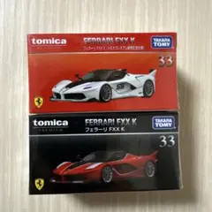 トミカプレミアム　No.33フェラーリFXX K 2台セット