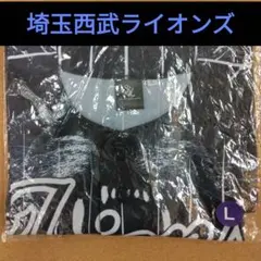 埼玉西武ライオンズ 2024ハントブルーユニフォーム L サイズ