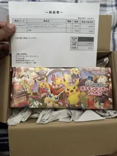 スペシャルBOX ポケモンセンタートウホク　新品未開封