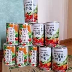 2025年最新】コクとろ極みの野菜の人気アイテム - メルカリ