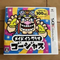 メイド イン ワリオ ゴージャス