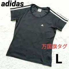 adidas アディダス Tシャツ　黒　L スリーライン　万国旗タグ　レア希少