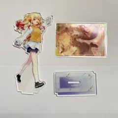 プロセカ セガラッキーくじ 天馬咲希