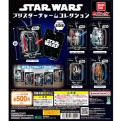 STAR WARS ブリスターチャームコレクション