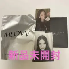 Meovv アンナ　jelly paw keyring キーホルダー　未開封