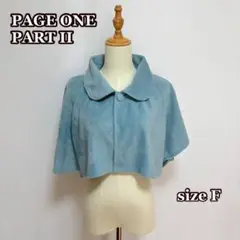PAGE ONE PART II フリースポンチョ（F）ブルー系
