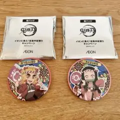 鬼滅の刃 イオン 缶バッジ 煉獄杏寿郎 禰豆子 新品