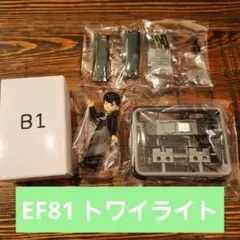 K*i様 【レア商品】Bトレインショーティー トワイライトエクスプレス Aセット hqdefault.jpg