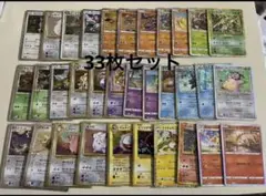 ポケモンカード　classic クラシック　ポケモン33枚セット　在庫多数