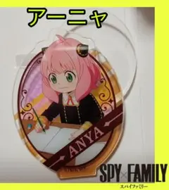 アーニャ アクリルスタンド スパイファミリー アクリミニ