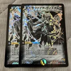 サファイアウィズダム 黒