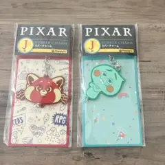 ピクサーラバーチャーム 2個セット 一番くじ