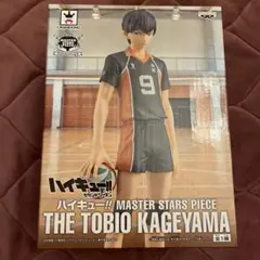 ハイキュー!! MASTER STARS PIECE 影山飛雄 フィギュア