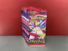 メガシンフォニア 10パック