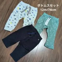 PETIT BATEAU プチバトー ベビー ボトムス パンツ セット 12m