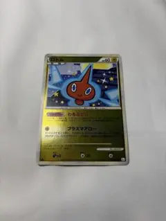 ポケモンカード　ロトム★L2よみがえる伝説　ミラー ポケモンカード ロトム [ ]ミラー （L2_021/080） LEGEND 拡張