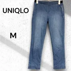 【UNIQLO】デニムアンクルパンツ　ブルー Mサイズ