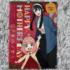 SPY x FAMILY Anya クリアファイル 7枚セット