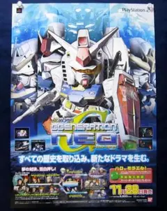 2025年最新】Gジェネ ポスターの人気アイテム - メルカリ