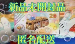 Item thumbnail for item 94599352-aeab-4556-a6e3-88607750a706