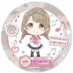 ラブライブ GIGO コースター ことり