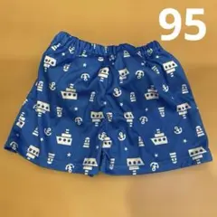 水着　95cm パンツ