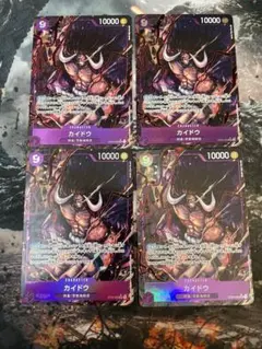 ワンピースカード カイドウ SR パラレル4枚 プレミアムブースター