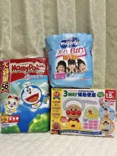 おむつ・補助便座セット
