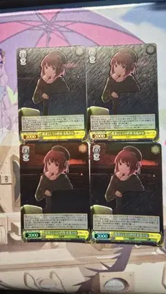 役者としての矜持 有馬かな SR 4枚
