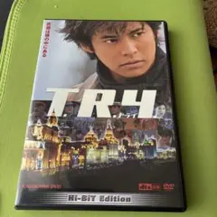 T.R.Y.('03東映/角川書店/フジテレビ/電通/アイ・エヌ・ピー/SID…