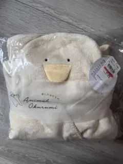 星の形　ほし　 おくるみ Mサイズ クリーム色　どうぶつおくるみ