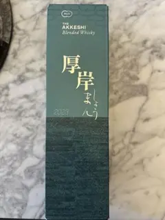 厚岸　小満未開封 Yahoo!オークション - 【新品・未開封】厚岸 小満