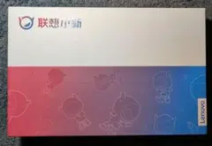 【新品未開封】Lenovo Xiaoxin Pad 2022 4GB/64GB