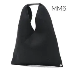 MM6 Maison Margiela メゾンマルジェラ ハンドバッグ トート