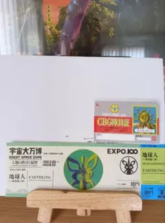 タローマン　万博大爆発　入場特典