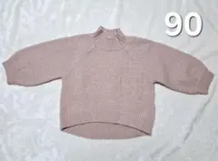 くすみピンク ハイネック プルオーバー ニット 90