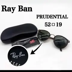 2025年最新】rayban prudentialの人気アイテム - メルカリ