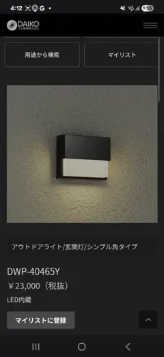 Item thumbnail for item 786cd3f2-52ce-4aab-b05c-a75574889881